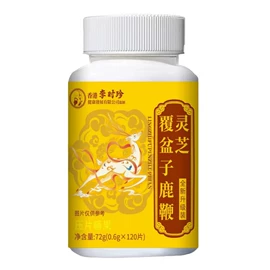 皮肤外用敷料/伤口敷料;膏药贴（械字号）;膳食纤维