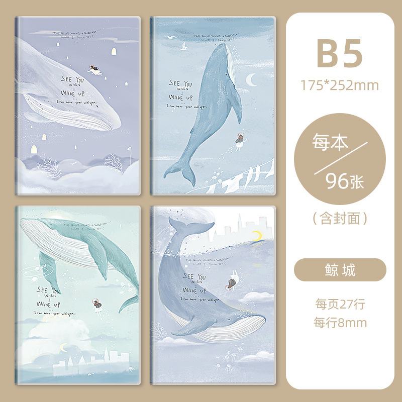 Sifang Partner b5 ジェルスリーブノートブック高価値リトルレッドブックフレッシュ A5 学生オフィス厚みのあるノートブック卸売|undefined