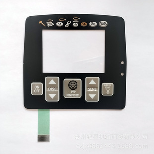 Metal Detector Film Control Surface Sticker Instrument Equipment Operation Panel Pvc Surface Sticker