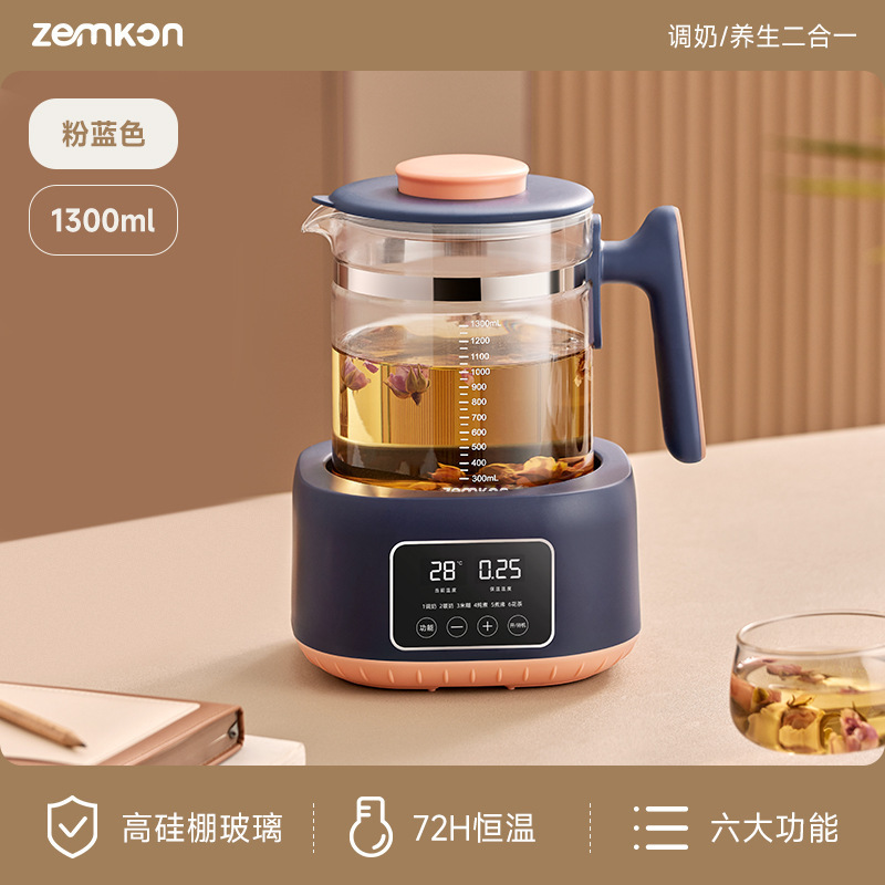 Zemkon多功能恒温壶家用婴儿调奶一体保温烧水壶恒温养生壶暖奶器|undefined