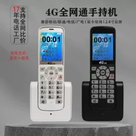 普通电话机;来电显示话机;迷你造型电话