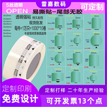 ��˺�N����NOPEN���^�˺����b�л��yƷ�����z�ʺПo�z�l�a�l�δa