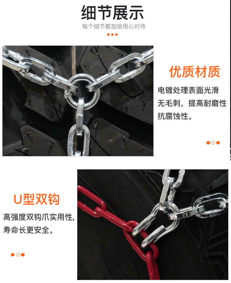 Bohu manufacturer HYR off-road vehicle series automatic anti-skid chain alloy steel ice-breaking snow wear-resistant anti-skid chain