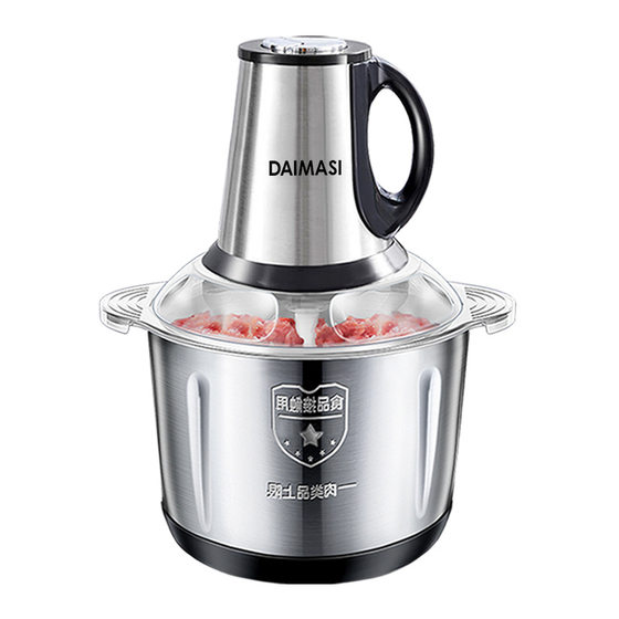 German Damas electric meat grinder household multi-function cooking machine stirring stuffing garlic grinder Chili