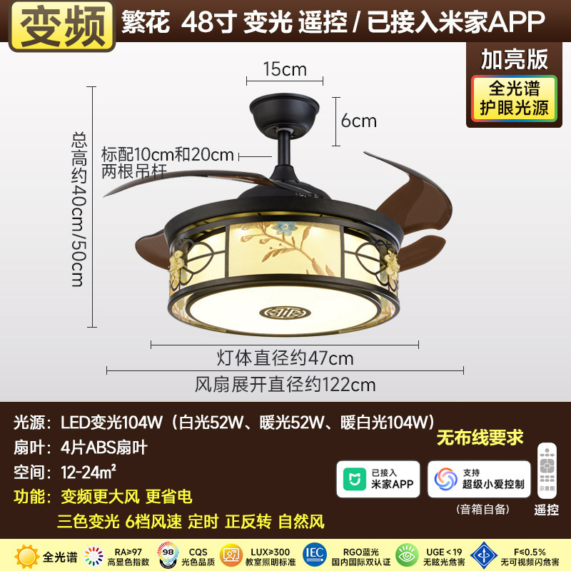 中国式ステルス扇風機レストランの扇風機の伸縮ランプ付き扇風機のリビングルームのレトロな寝室はシンプルです。|undefined