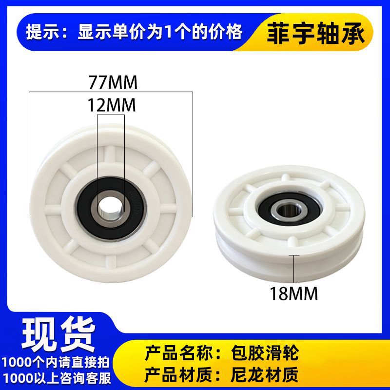 Rock Slab Sliding Cabinet Display Rack Roller, Concave-Convex Wheel, Home Decoration Building Materials Track Roller, Tile Display Rack Accessories Roller Rock Slab Sliding Cabinet Display Rack Roller, Concave-Convex Wheel, Home Decoration Building Materials Track Roller, Tile Display Rack Accessories Roller