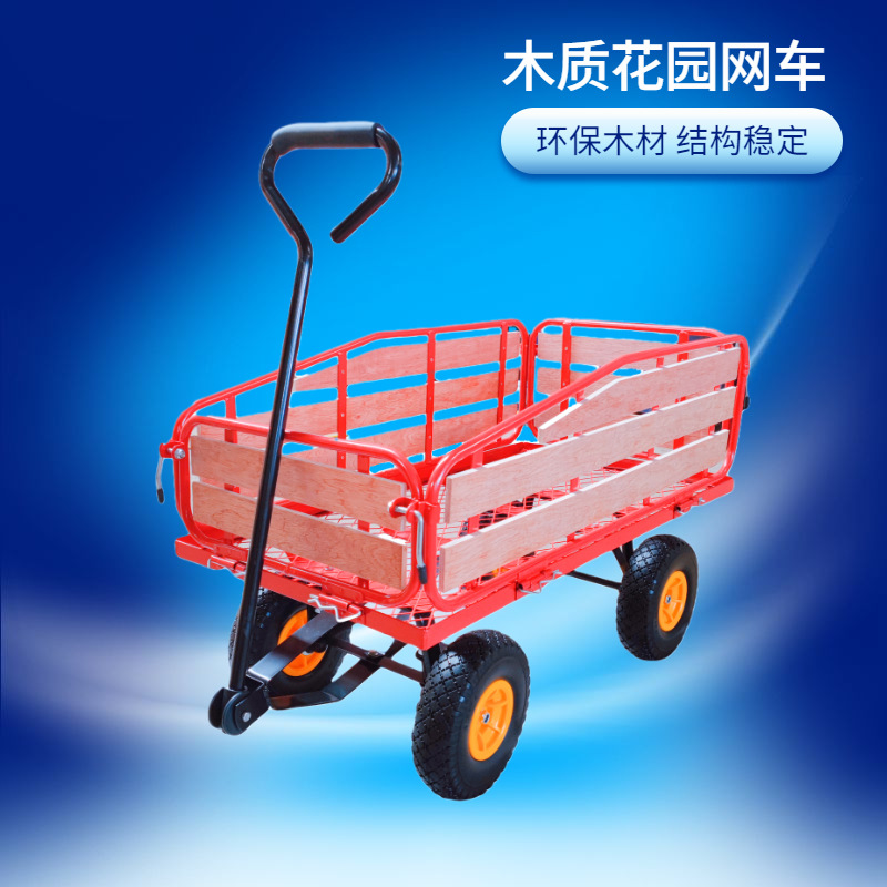 厂家供应 室外庭院运输车花园工具车四轮拖车木质花园手推车网车