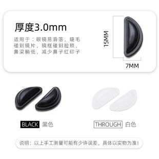Glasses with accessories, silicone non-slip air bag