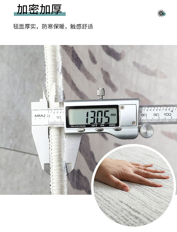 03加厚
