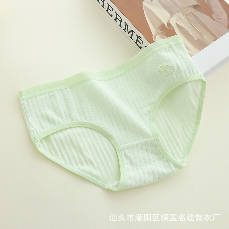 1769 # 녹색 [싱글 팩]