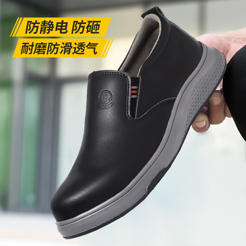 防静电防砸防刺穿劳保鞋 男一脚蹬安全防护鞋 耐磨四季款工作鞋