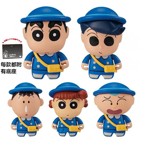 Crayon Shin-chan School Uniform Chapter Kindergarten with Base Car Model Ornament Blind Box Gacha Doll