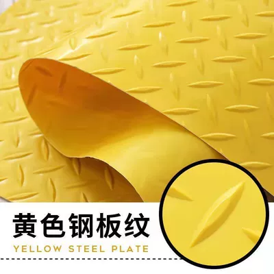 Avtomobil döşəmə paspasları — for Electric Tricycles, Anti-Slip Mats - yellow-15mm-steel-plate-pattern-herringbone-pattern-consult-customer-service-for-actual-freight-price