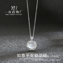 一本如意平安锁玉髓吊坠和田玉新中式国风古风温柔风小众项链批发