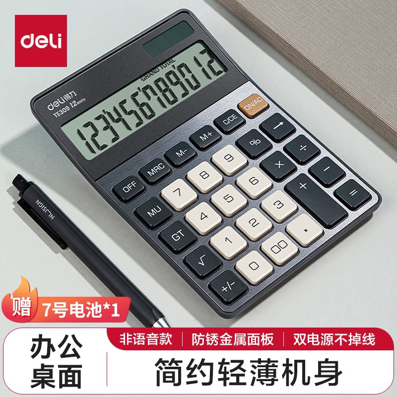 Коллекция Deli Calculator по финансам, офис, колледж, студент, клавиатура, учет, голос, компьютер