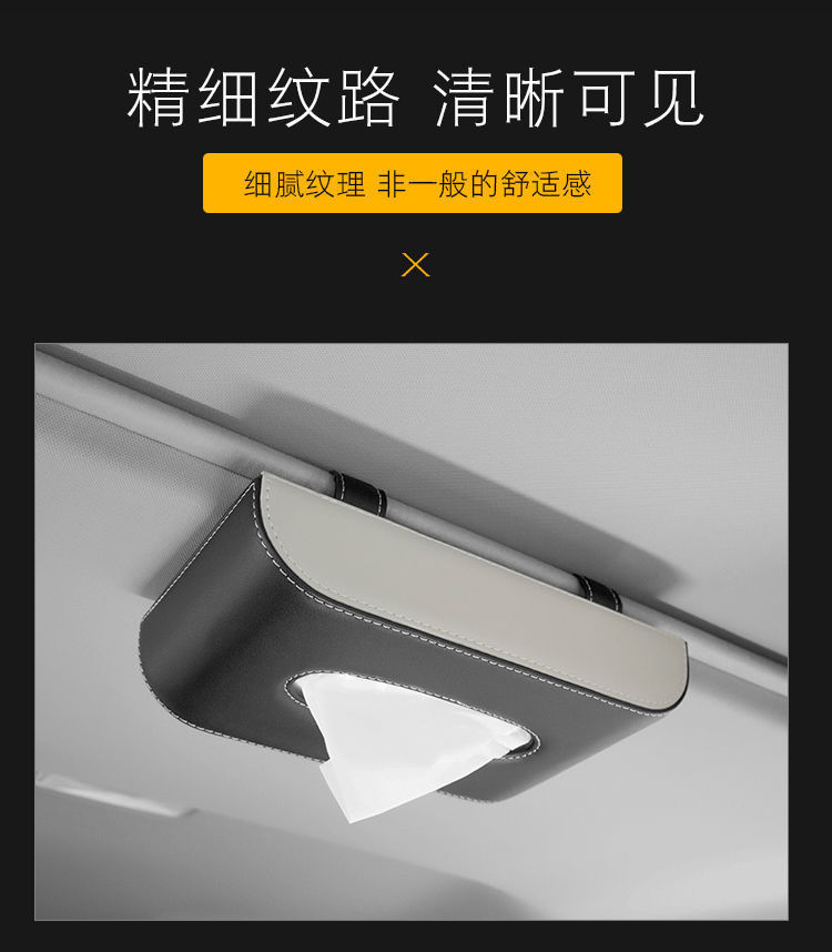 Cross-Border Car Tissue Box, Leather Car Tissue Storage Box, Magnetic Car Tissue Box, In-Car Hanging Tissue Box