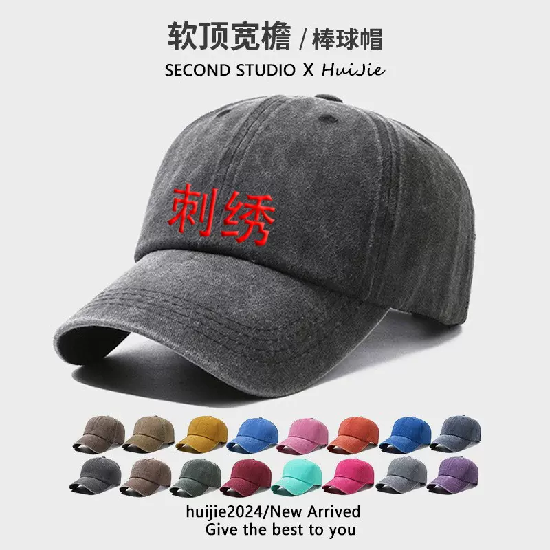 跨境棒球帽纯棉水洗复古做旧纯色光板帽子男款加图加字软顶鸭舌帽