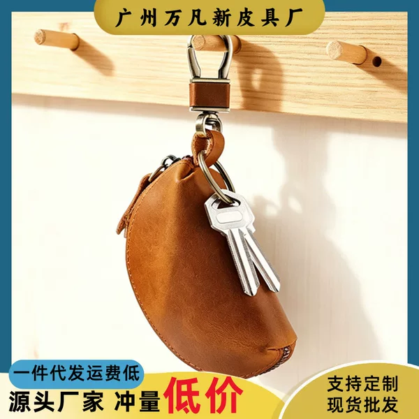 New Style Zipper Key Bag for Men and Women, Soft Leather Compact Wallet, First-Layer Cowhide, High-End Genuine Leather Coin Purse