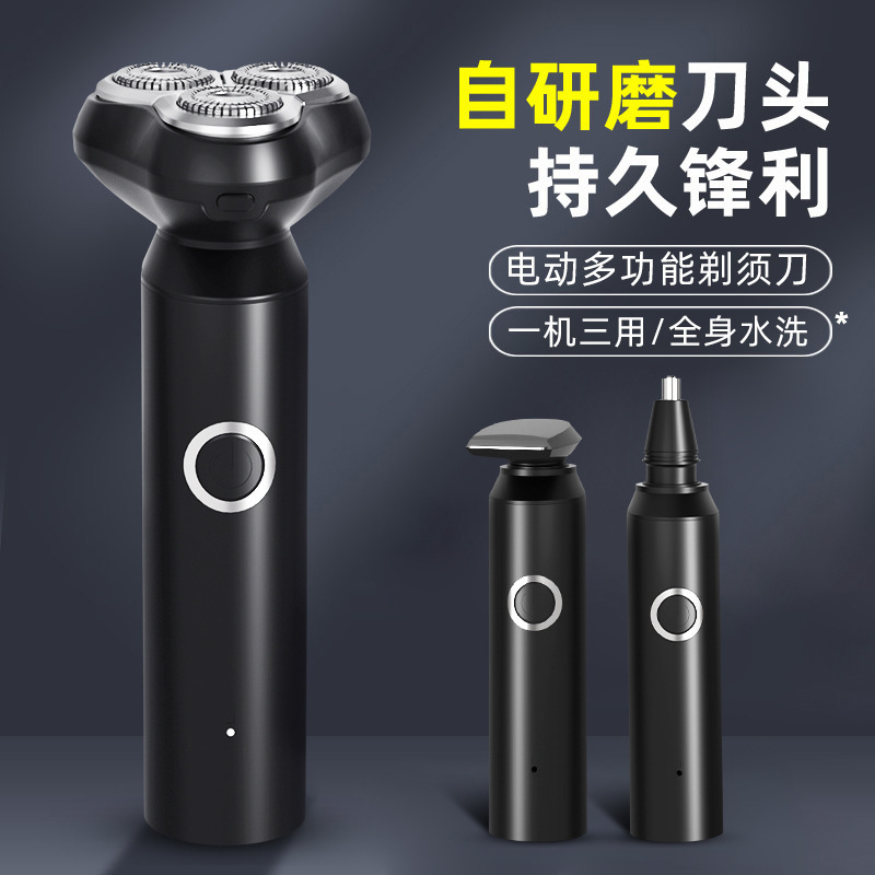新品電気シェーバー車載usb充電式多機能ミニ旅行ポータブル水洗いメンズスクレーパー|undefined