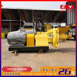 造纸设备;污水处理设备