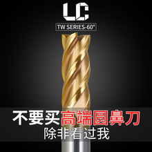 ����60��4���u䓈A��㊵���ɫӲ�|�Ͻ�R��ţ����㊵�CNC���ص���