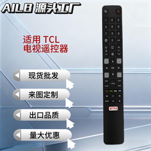 �m���TCLҺ���ҕ�b�� RC802N ��Ʒ�F؛���R�d�羳���N�F؛���l