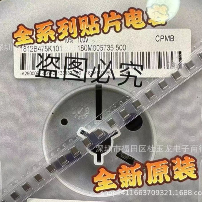 贴片电容1812 1UF 105K 400V 450V 500V X7R X7R 10% 高压 无极性