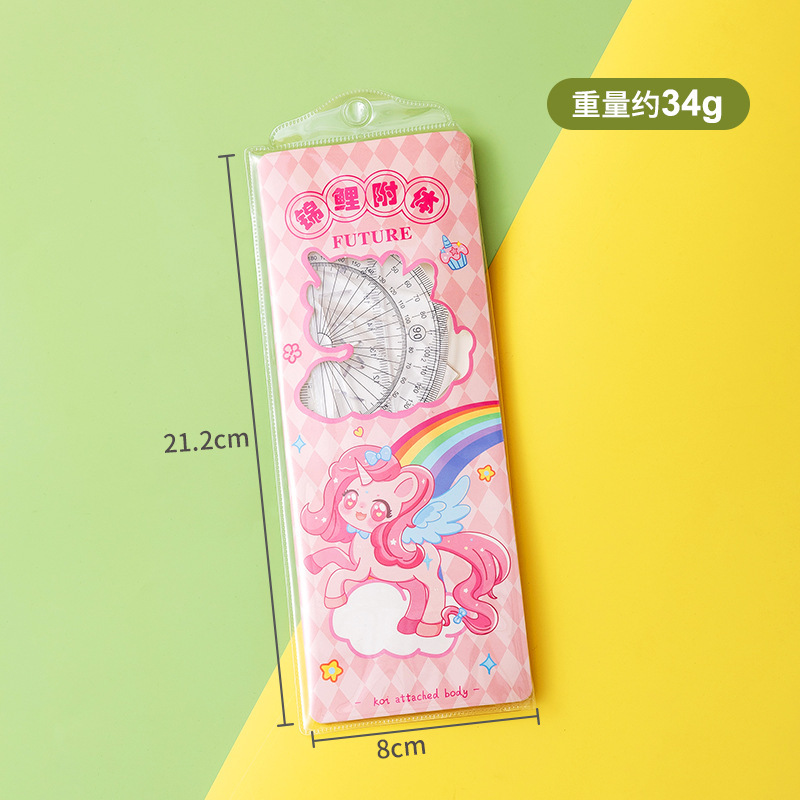 学生卡通套尺四件套小学生儿童直尺20cm三角尺量角器开学文具批发|undefined