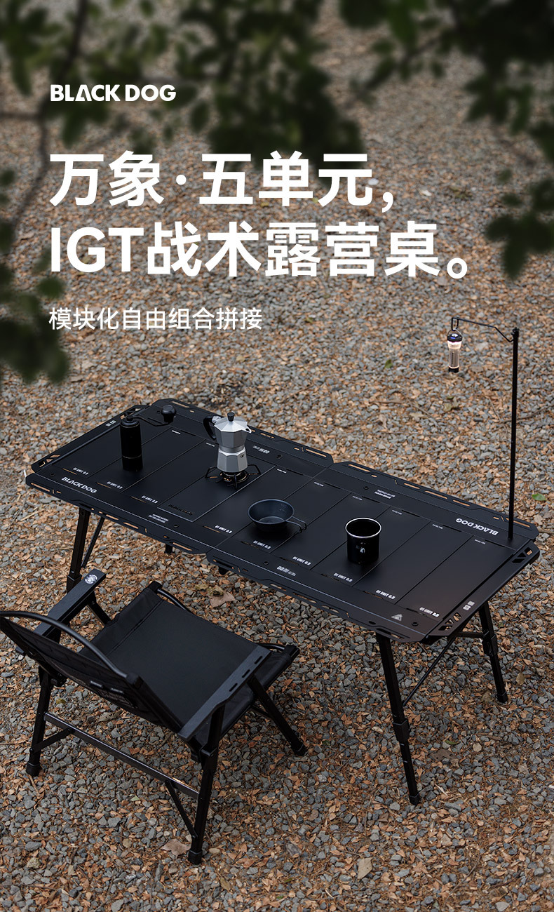Blackdog Black Dog Multi-Functional Folding Table Camping Table and Chair Korean Igt Table Aluminum Alloy Outdoor Portable Camping Table