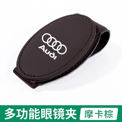 Car Glasses Clip/Bill Clip car glasses clip A6L/Q5l/Q3/A3/Q7/sun - mocha-brown