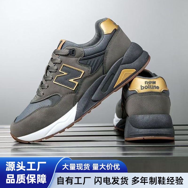 Men's Lightweight Retro Running Shoes, Versatile Outdoor Sports Dad Shoes, Trendy and Versatile Men's Shoes