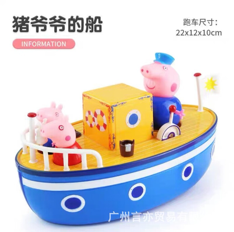 佩奇小猪公仔套装过家家玩具儿童六口一家佩琪伙伴小猪过家家|undefined