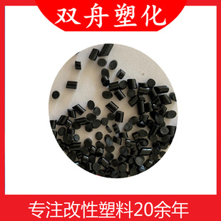 Wholesale supply of modified elastomer laser engraved TPE particles black white laser marking white black TPE plastic rice