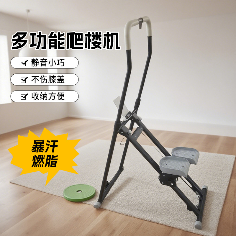 Transfronterizo multifuncional hogar equipo de ejercicio plegable escalera interior escalera equipo de entrenamiento de montaña