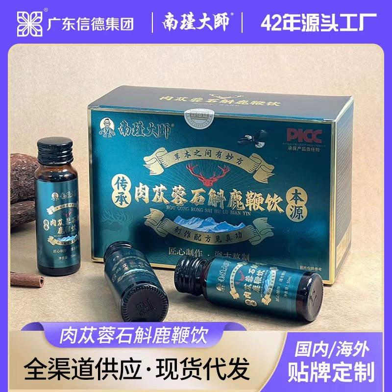 Жидкость для приема внутрь с экстрактом цистанхе, дендробиума и оленьих рогов, 50 мл, для взрослых мужчин — осенне-зимний питательный напиток для мужчин с экстрактом оленьих рогов.