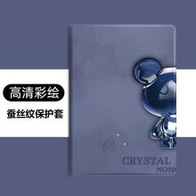 mipad10o׿ͨAir4/5z10.26ȫpro11Ƥ