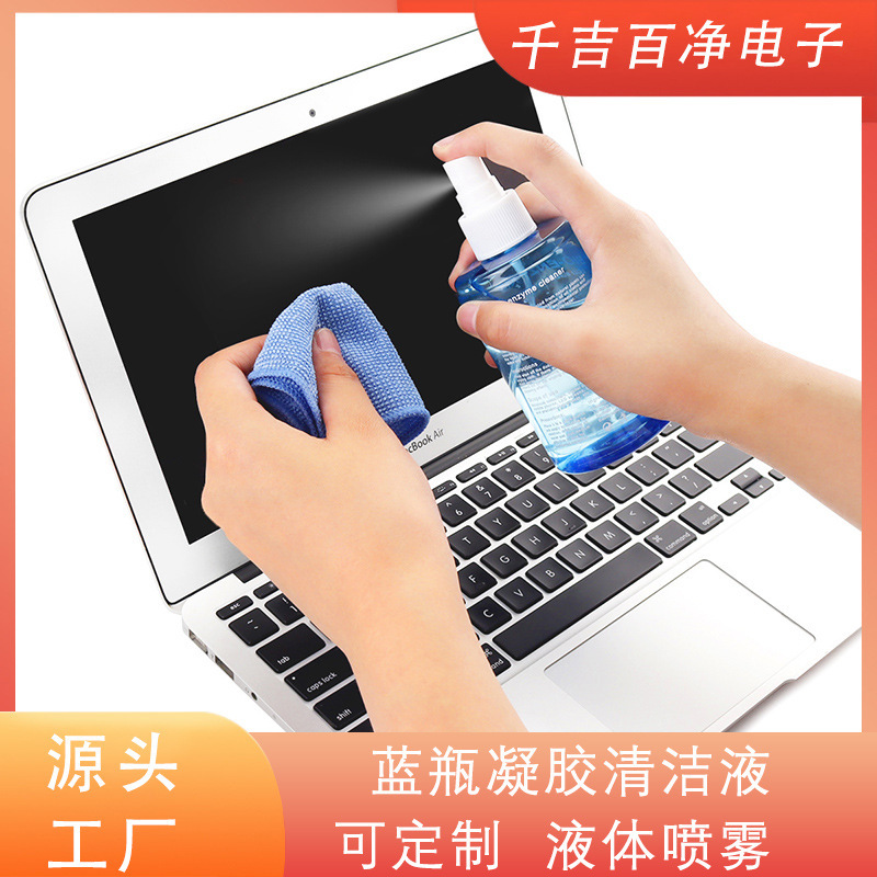 Large Bottle of Gel Cleaner Computer Camera Digital Products Tv Mobile Phone Lcd Screen Cleaner Set