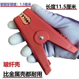 Suitable for Car Emergency Starting Power Supply Clip with Live Wire Charging Cable Battery Copper Large Thickened Battery