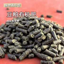 栽培基质;营养液;有机肥