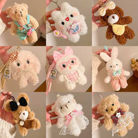 毛绒玩偶挂件少女公仔背包钥匙扣精品店摆摊小商品闺蜜送礼物配饰