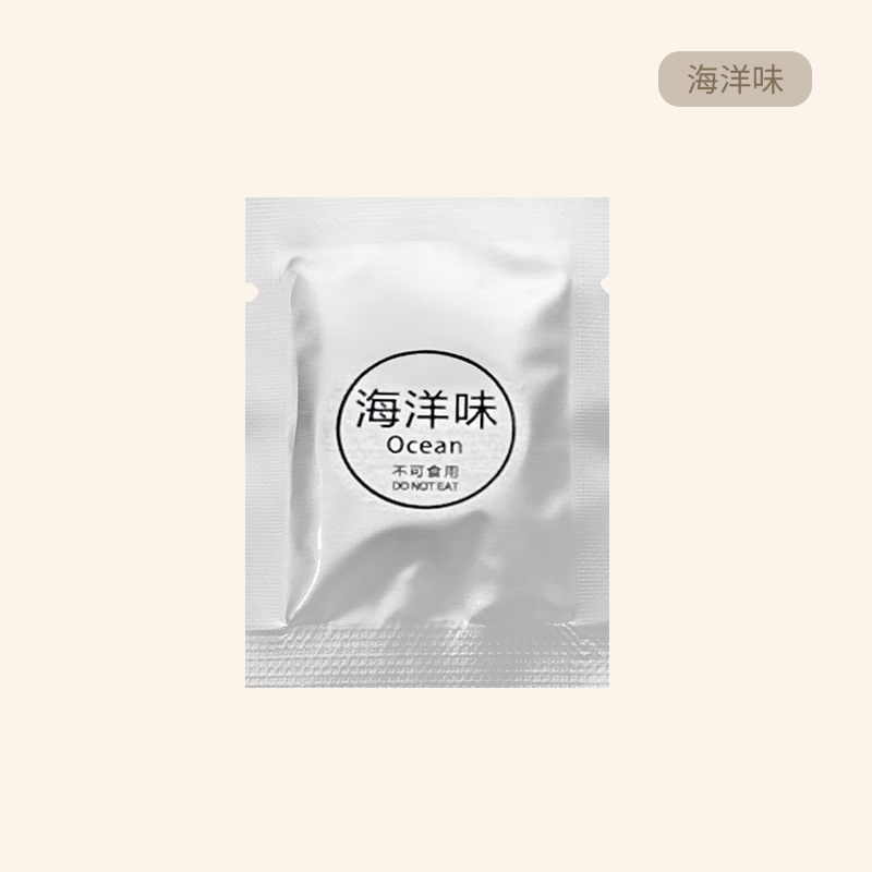 상서로운 정제(마린 맛)