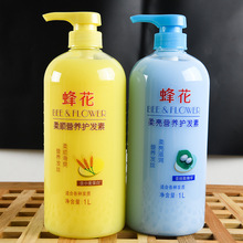 支持代发蜂花营养护发素毛躁干枯发质保湿-量大可谈