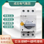 正品伊顿穆勒电动机马达保护断路器PKZMC-1.6 （1-1.6A）现货