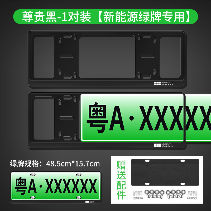 License plate holder/license plate holder, Kaidilake License Plate Frame - double-layer-inner-rail-cadillac-black-green-license-plate