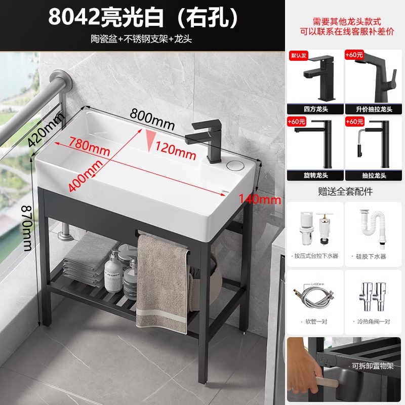 lavabo controlado por balcón lavabo de acero inoxidable lavabo de piso de baño pequeño tipo