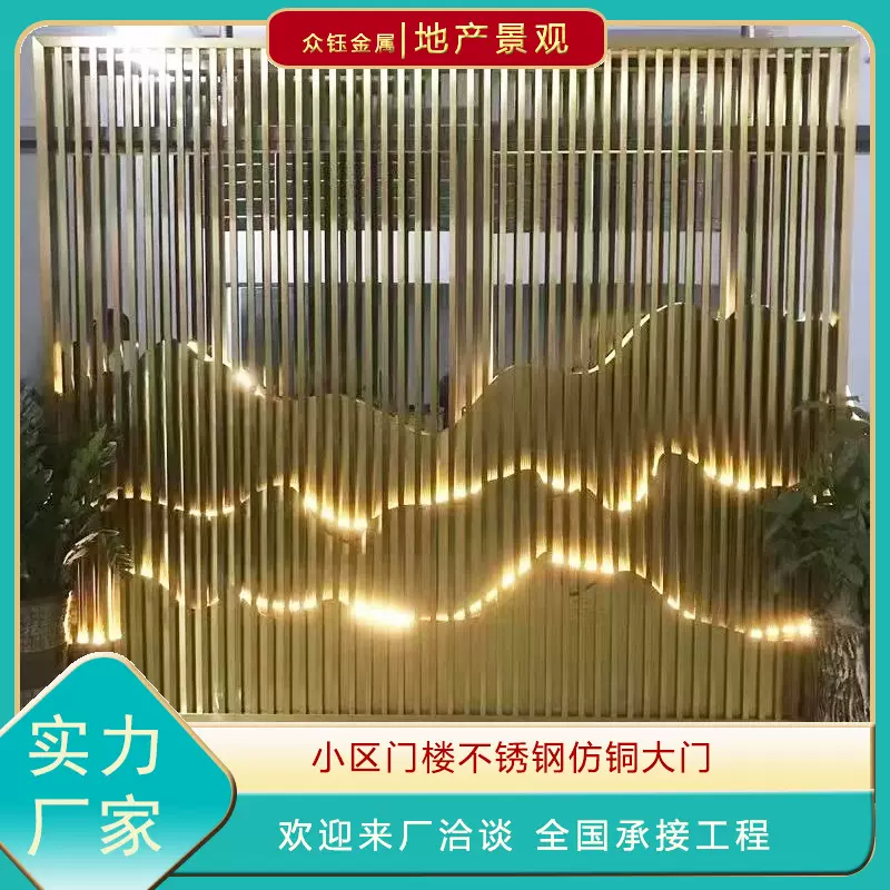 建材家装 客厅展厅玄关轻奢不锈钢屏风 304金属装饰隔断