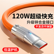 120W���O���\�Ͻ���z��늾��m����O���A�鰲׿TypeC��䔵��