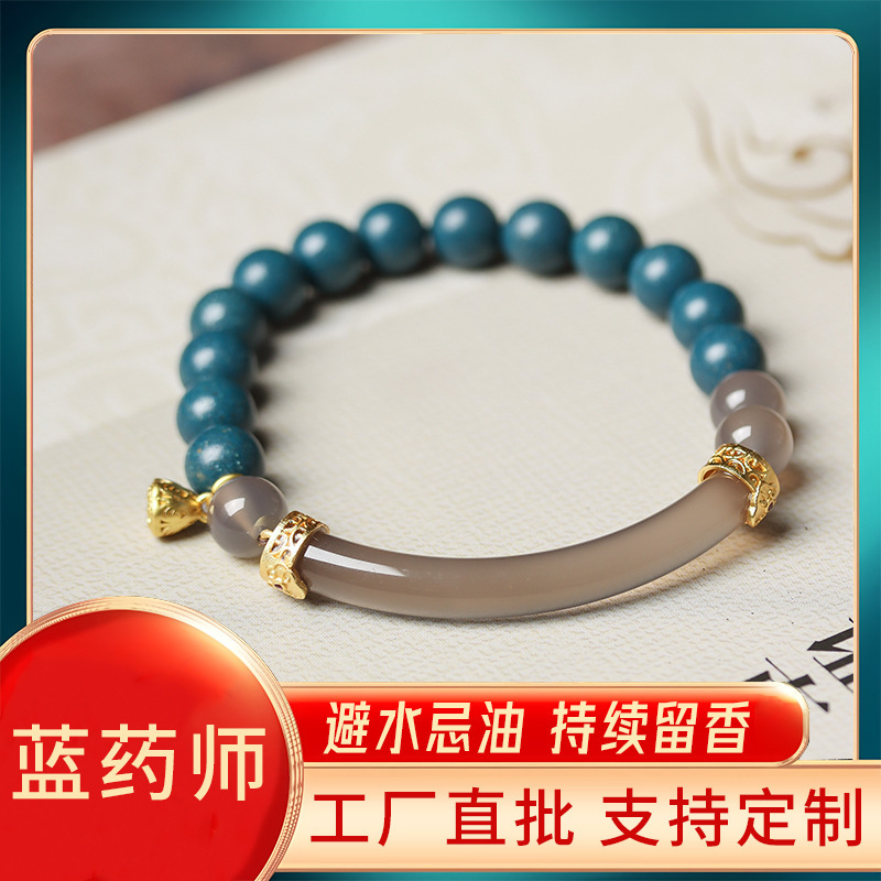 天然合香珠手串中药手串文玩手链女手工制作抖音直播爆款一件批发|undefined
