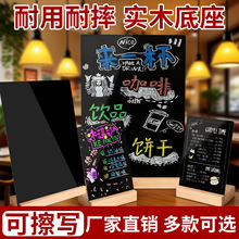 摆摊小黑板创意价格展示牌手绘菜单展示板可擦价目表夜市广告牌