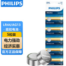 �w����lr621/lr44/lr54�~��늳�5���b�m��ʯӢ����ӱ�